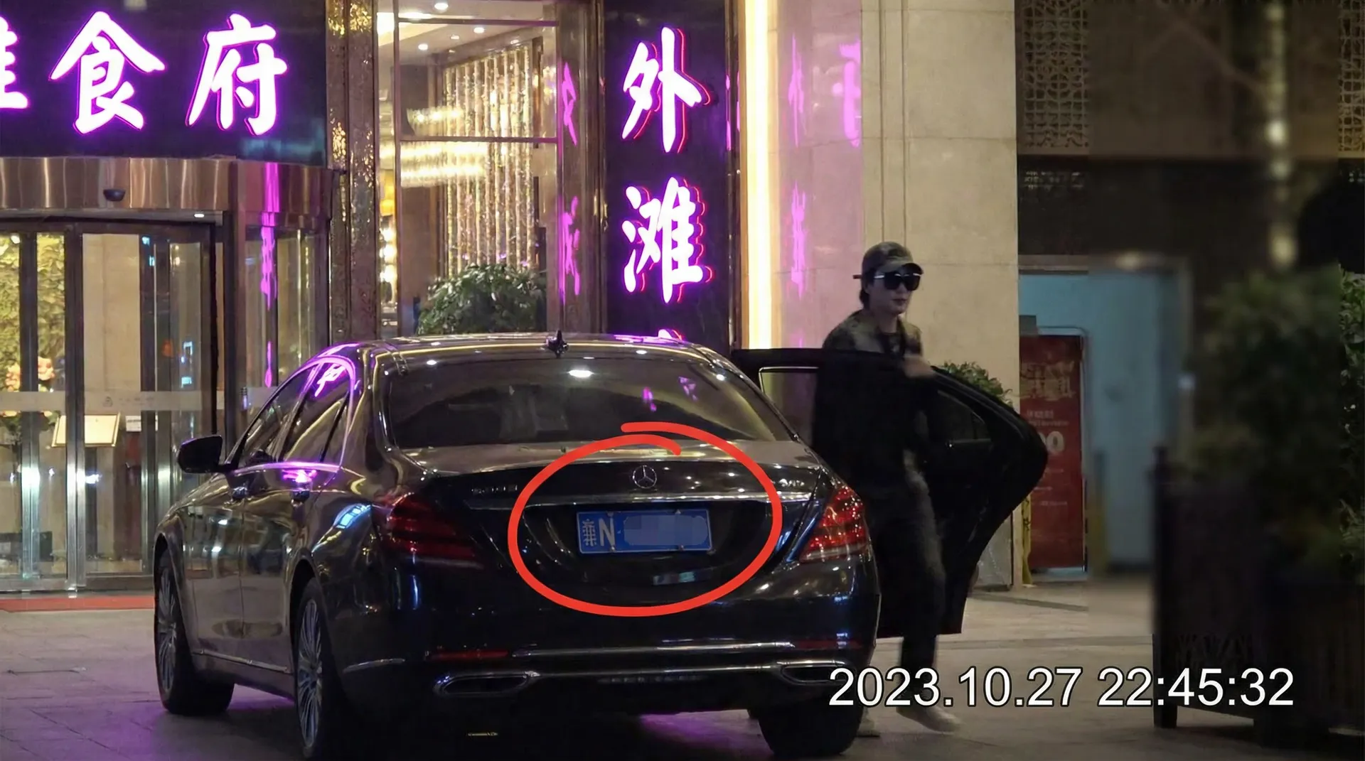 必一体育app - 某明星深夜现身高档餐厅被拍